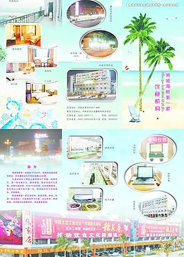 闸坡海鲜第一家宣传单图片