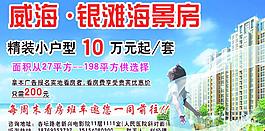 房地產(chǎn)(僅文字分層)圖片