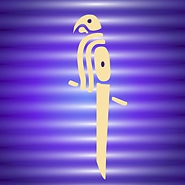 印花矢量圖 動(dòng)物 鳥(niǎo) 文字 英文 免費(fèi)素材