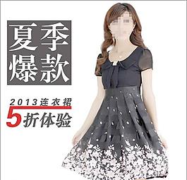 淘寶直通車