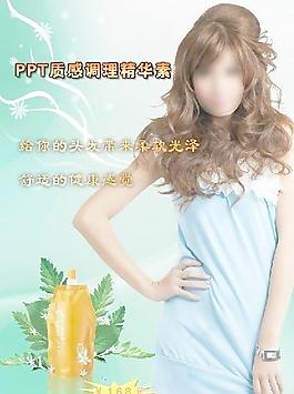 發(fā)型