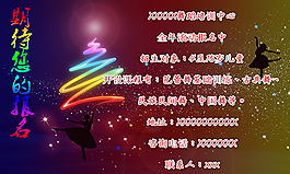 培訓(xùn)中心模板