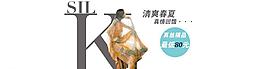 歐美真絲模特海報(bào)