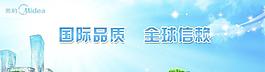 品質宣傳