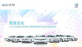 大眾廣告