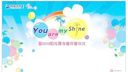 夏令營設(shè)計(jì)源文件