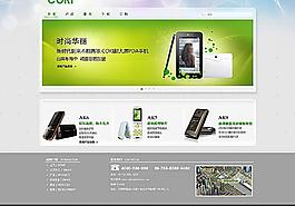 網頁設計圖片