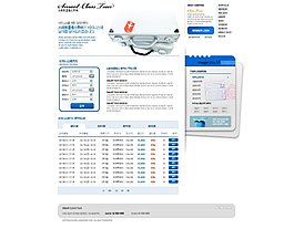旅行箱網頁psd模板