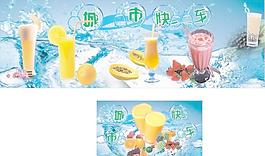 飲料