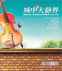 吉他海報