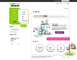 卡通書店網(wǎng)頁psd模板