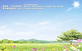 蓝天白云