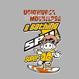 印花矢量圖 卡通 卡通人物 男孩 文字 免費(fèi)素材