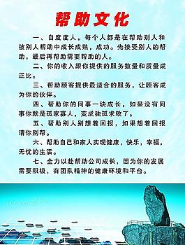 企業(yè)文化圖片