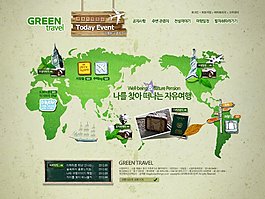 綠色旅行網頁psd模板