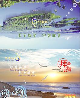 賀卡圖片