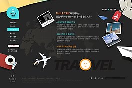 黑色風格旅行網頁psd模板