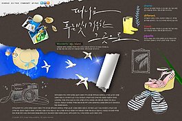 旅行用品網頁psd模板