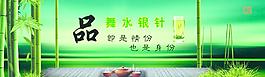 品茶
