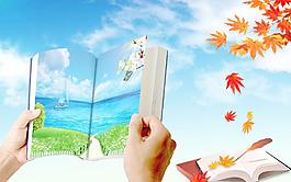 書山有路