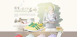 教師節(jié)廣告設(shè)計