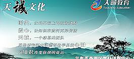 企業(yè)文化圖片