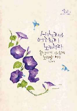 牵牛花矢量水彩插画