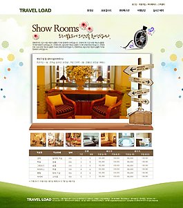 旅行住宿導航網頁psd模板
