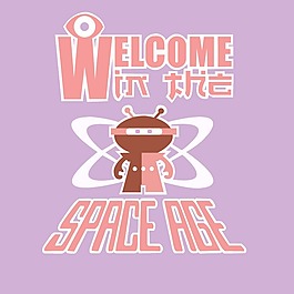 印花矢量圖 卡通 卡通人物 機器人 外星人 免費素材