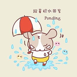 印花矢量圖 卡通 卡通動(dòng)物 兔子 卡通靜物 免費(fèi)素材