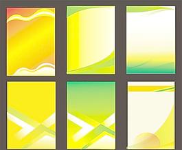 展板模板