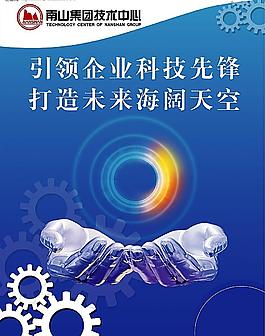 企业办公室文化4图片