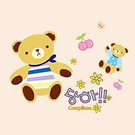 印花矢量圖 可愛卡通 卡通動物 熊 文字 免費素材