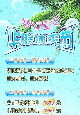 展架