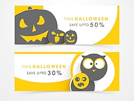 萬圣節快樂背景