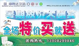 申鷺達