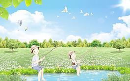 草地上钓鱼