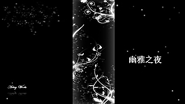 黑色簡介