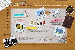 旅游攝影網(wǎng)頁(yè)psd模板
