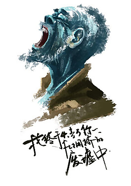 位圖 插畫 藝術(shù)效果 手繪 人物 免費(fèi)素材