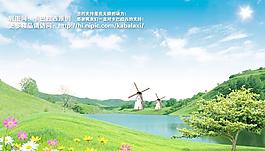 藍天白云