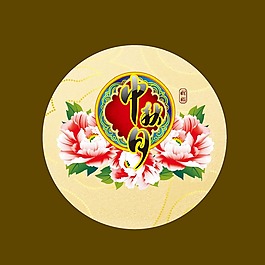 印花矢量圖 節(jié)日元素 中秋節(jié) 植物 花 免費(fèi)素材
