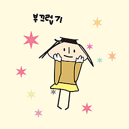 印花矢量圖 卡通 卡通人物 女人 文字 免費素材