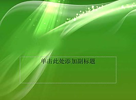 電子科技背景