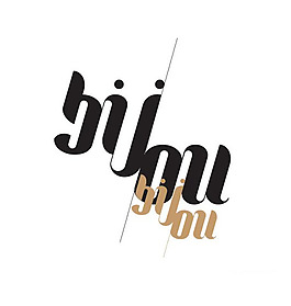 位圖 純文字 英文 文字設(shè)計(jì) 免費(fèi)素材