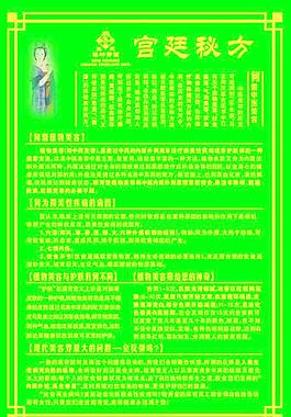 海報