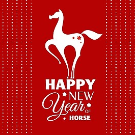 印花矢量圖 動物 馬 馬年 文字 免費素材