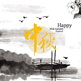 印花矢量圖 節(jié)日元素 中秋節(jié) 幾何 圓形 免費素材