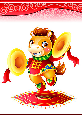 位圖 可愛卡通 卡通動(dòng)物 馬 馬年 免費(fèi)素材