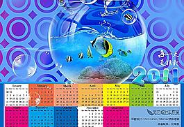 2011可愛夢幻日歷圖片